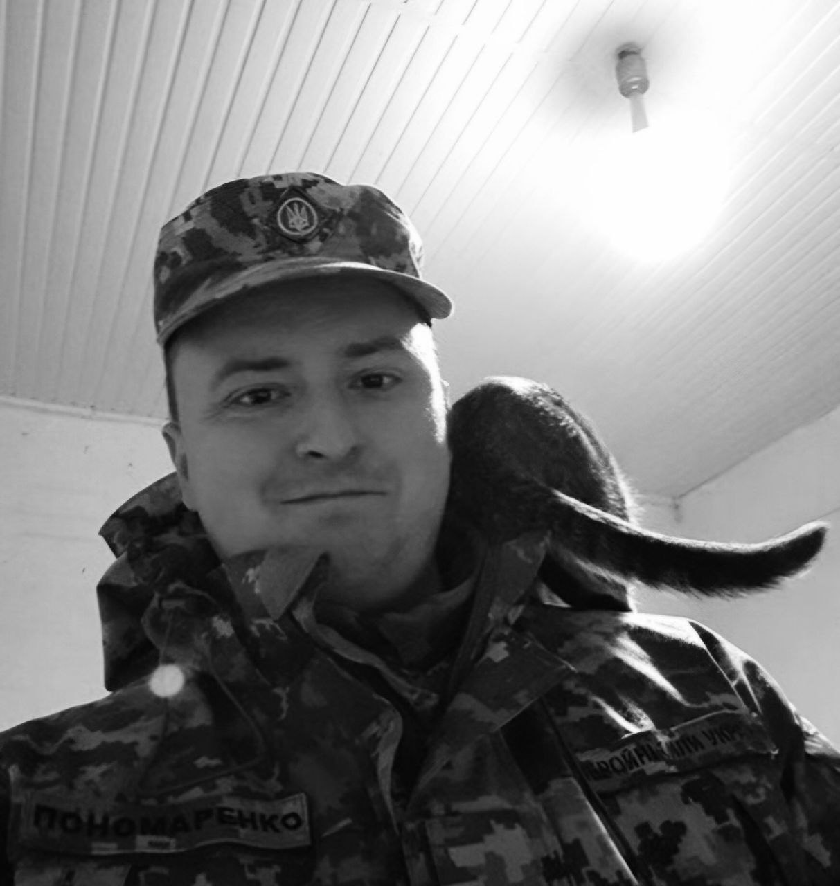 Костянтин Пономаренко