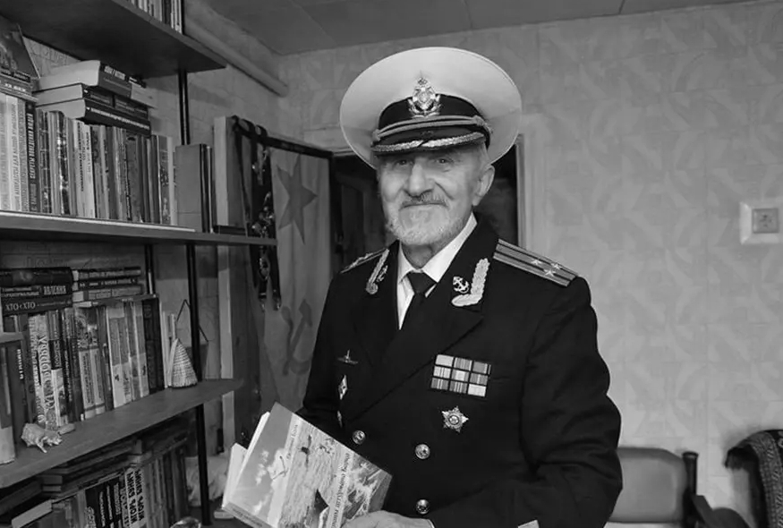 Yevhen Bal