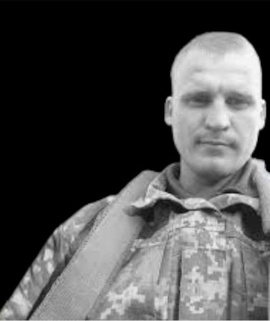 Vladyslav Zakharenko