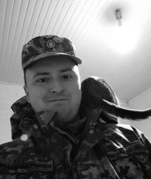 Костянтин Пономаренко