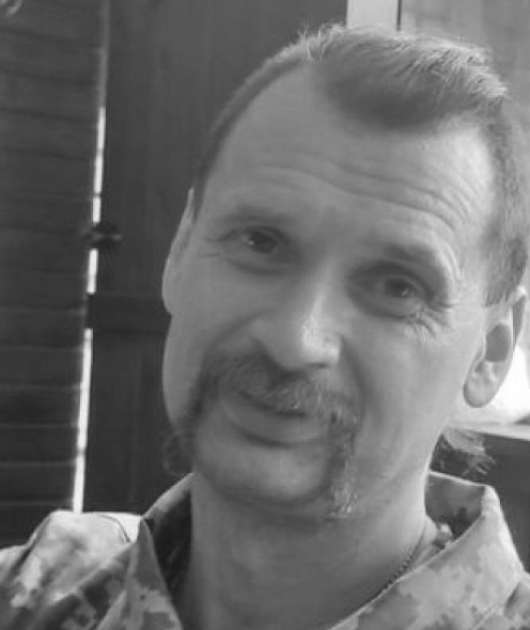 Валерій Романовський